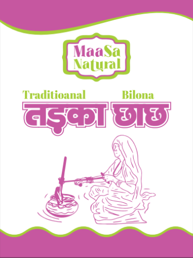 Tadka Masala छाछ - Image 2